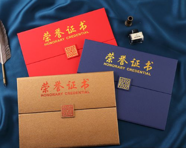 深泽荣誉证书证件制作
